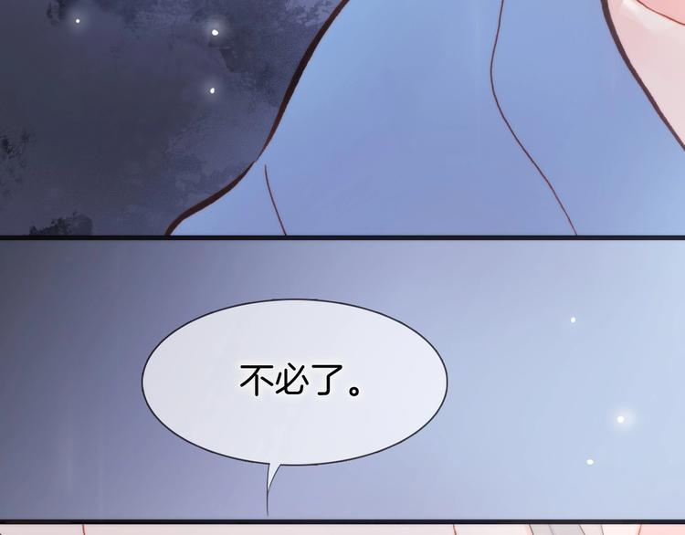 第二季 第5话 逃离118