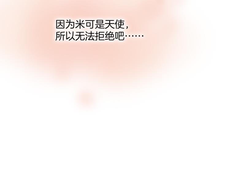 第10话 再一次的碎片世界52