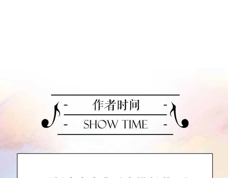第38话 自黑暗出世的天使144