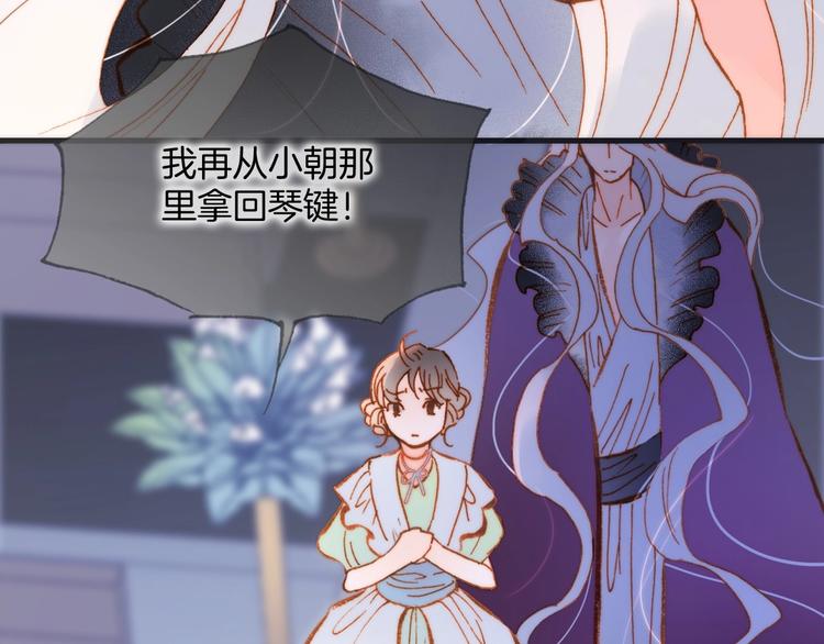 第39话 怎么办？！83
