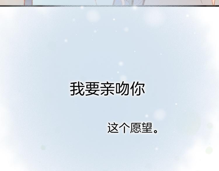 第34话 为了你138