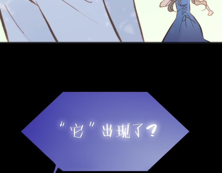 第6话 天使光芒背后的黑影42