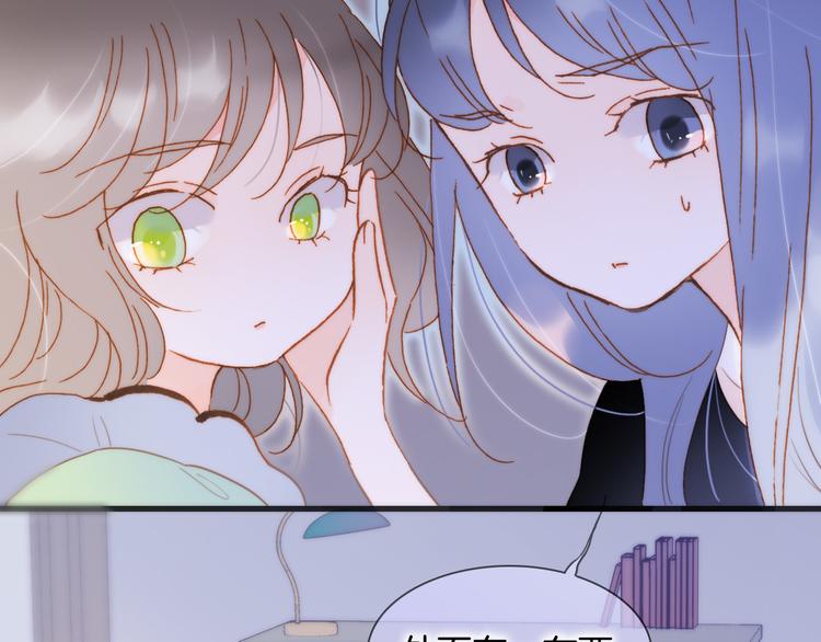 第46话 危机和朋友108