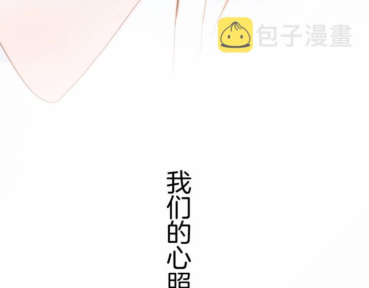 番外 结婚吧65