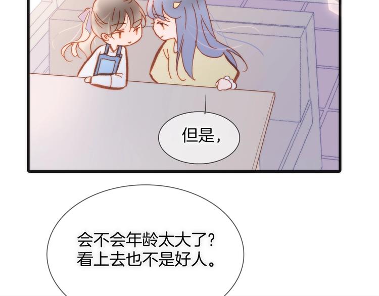 第32话 要一个回答！21