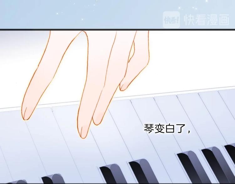 完结篇 心即宇宙105