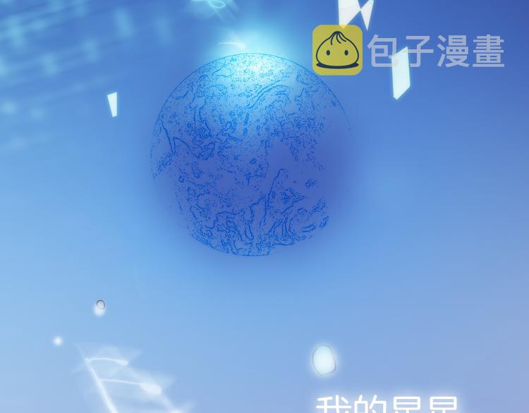 第27话 天使眼中的死神之爱8