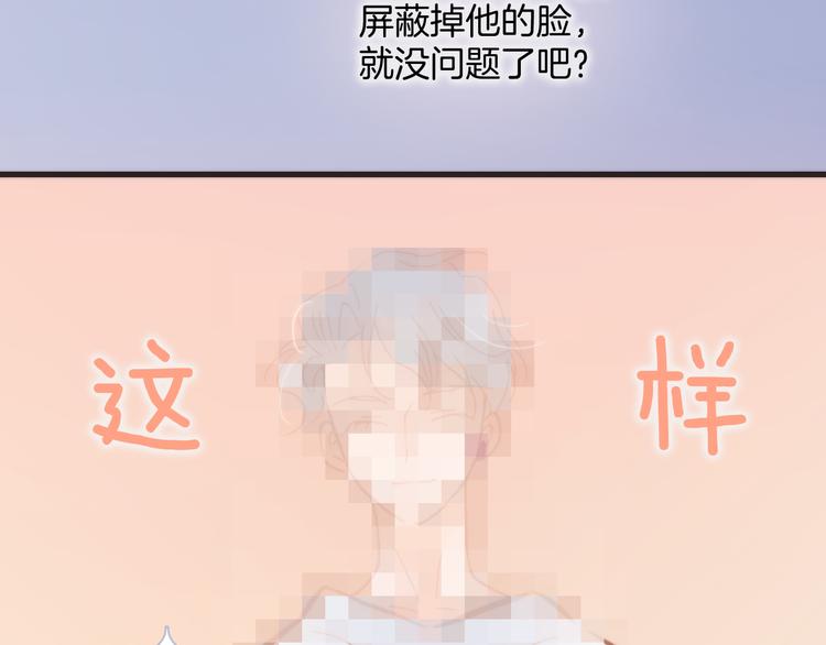 第36话 只为一人而绽放的花55