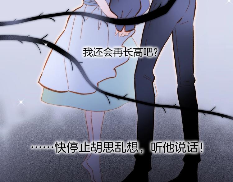 第45话 新晋死神66