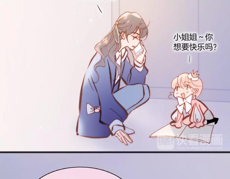 第38话 自黑暗出世的天使28