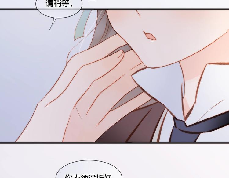 第39话 一起去天使的宴会吧120