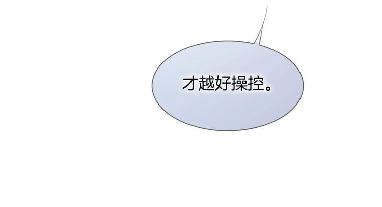 第10话 她很重要……49