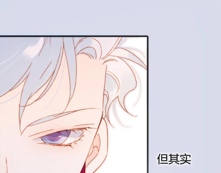 第25话 第一次道歉和告白69