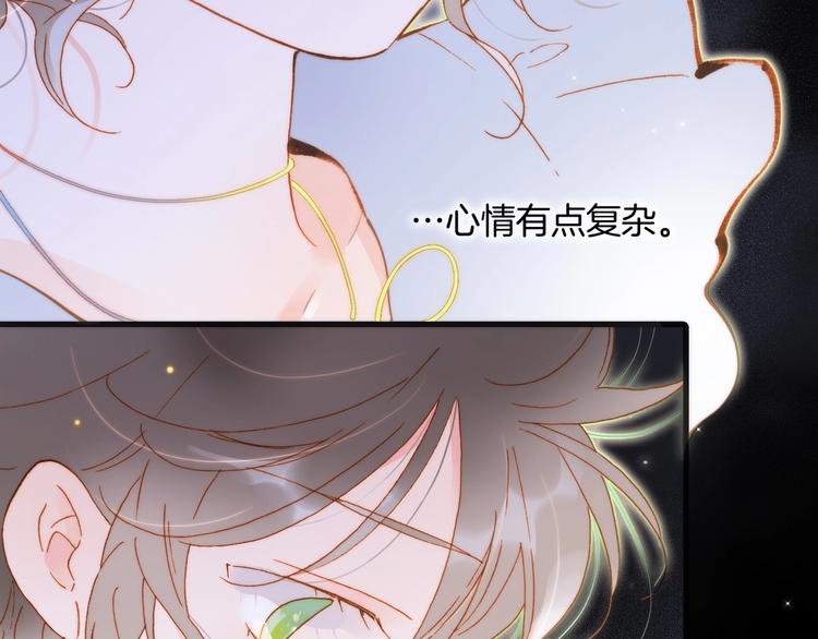 第41话 想要保护你22