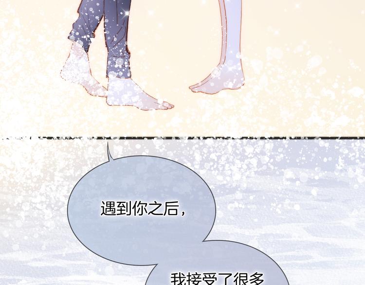 番外 安心小岛49