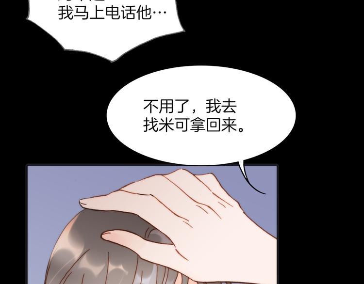 第13话 对峙84