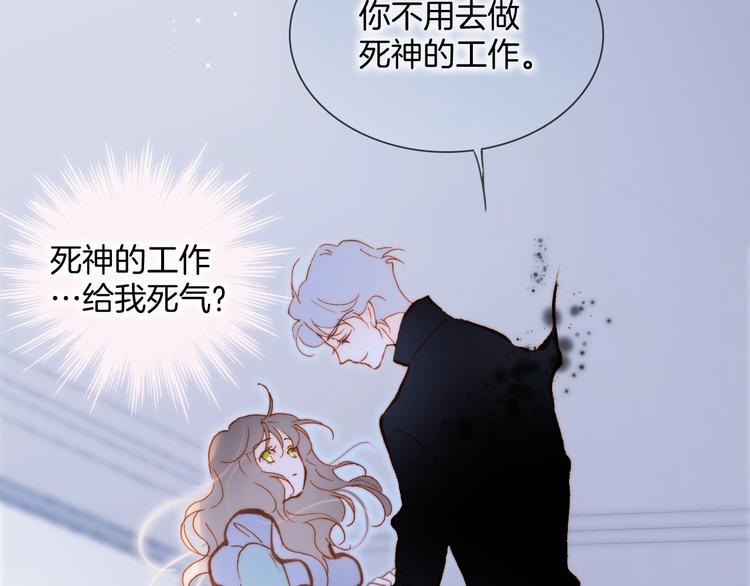 第45话 新晋死神40