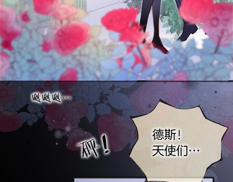 第38话 破碎的心121