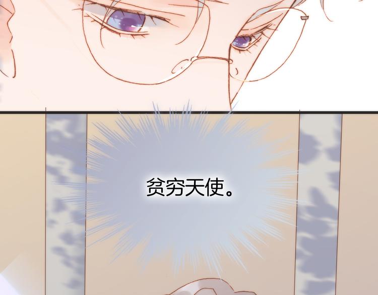 第18话 各司其职的三人行100