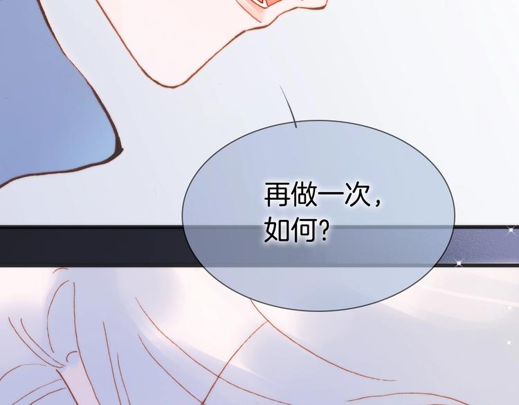 第49话 暗与光的对峙74