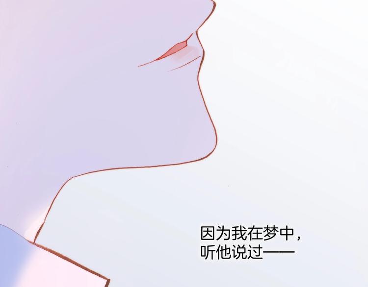 第24话 触碰我92