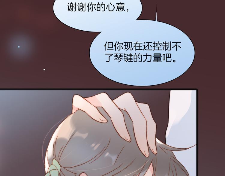 第37话 你所爱的人18