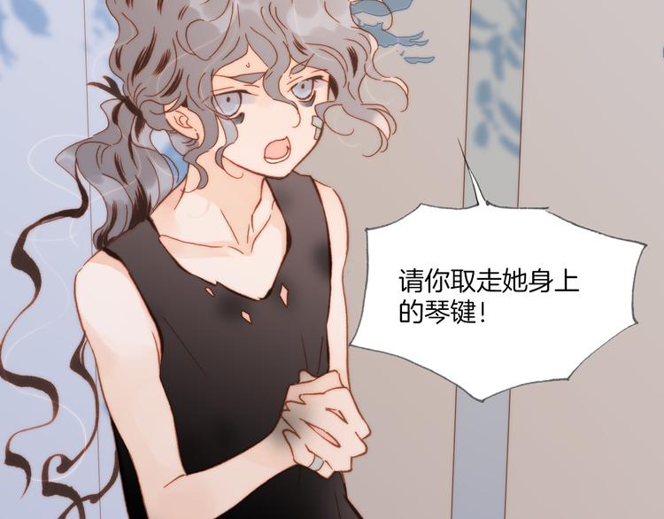 第19话 天使的爱人37