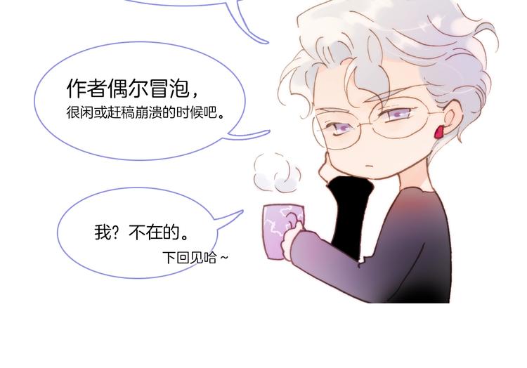 第28话 伫立于黑暗深处的死神102