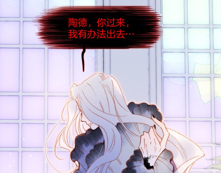 第48话德斯的决定44