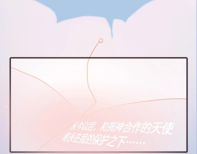 番外 爱与死8