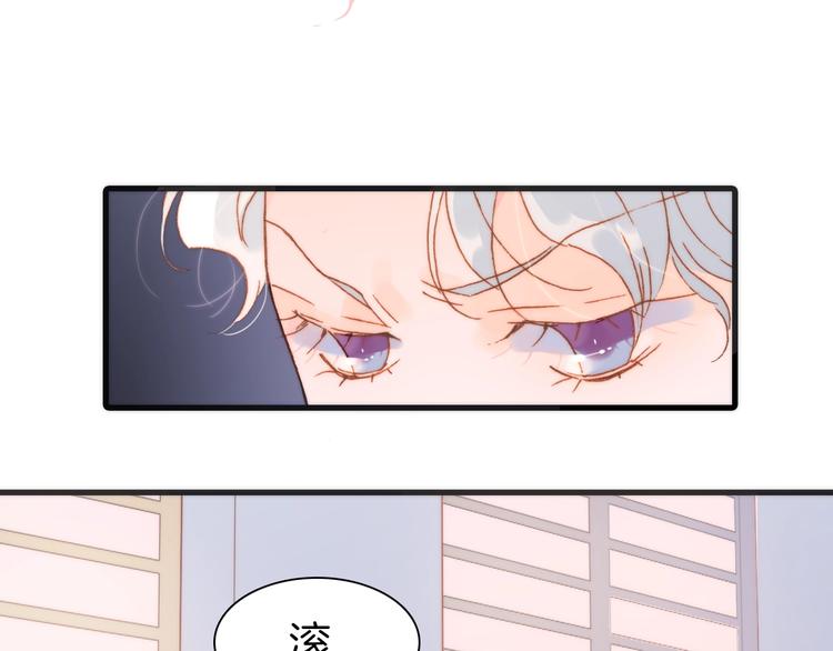第38话 自黑暗出世的天使141