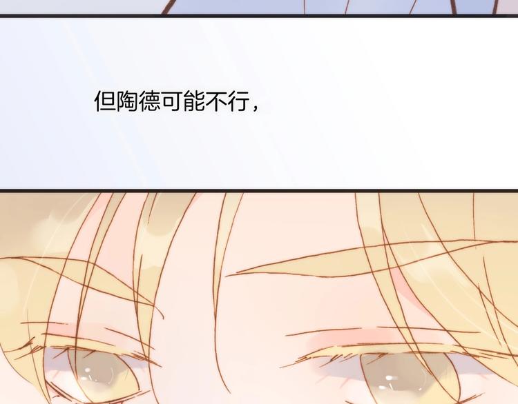 第二季 第4话 死神倒下了？！113