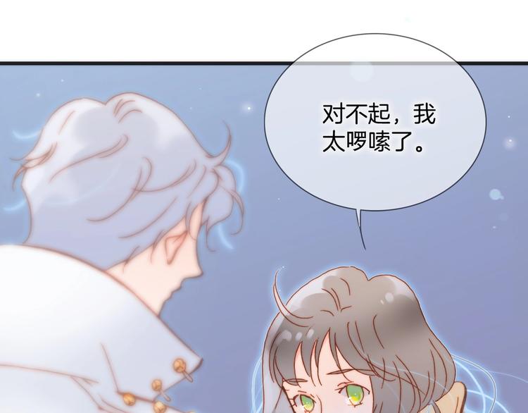 第16话 爱的本能50