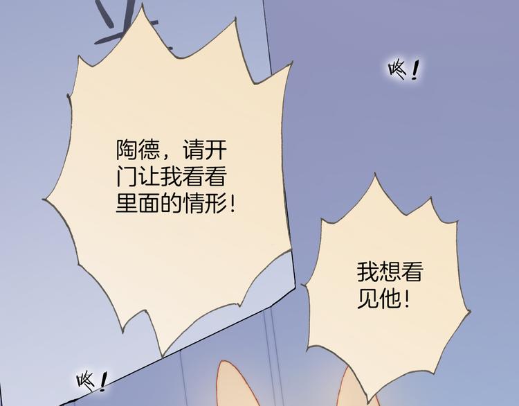 第24话 无法拥有的创世琴26