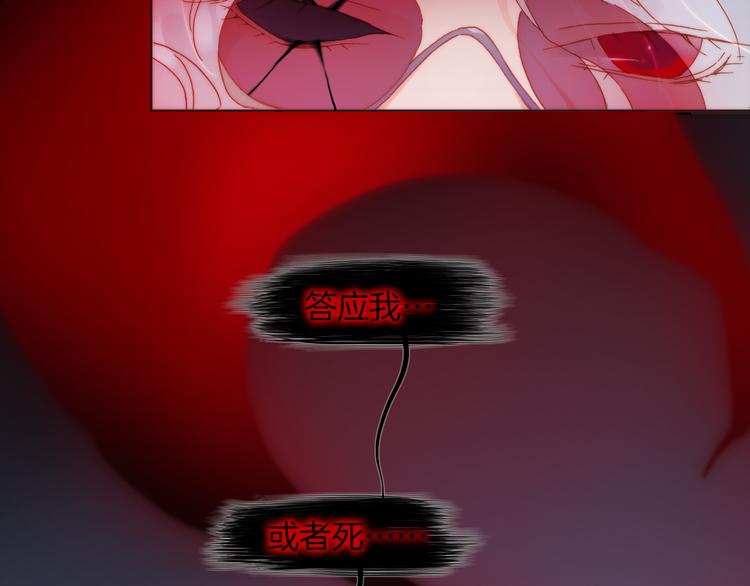 第31话 爱情与音乐之间2