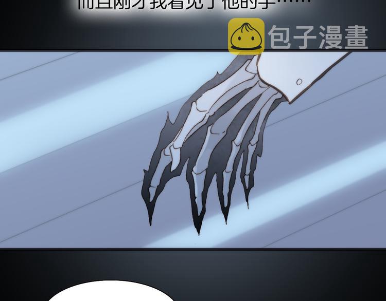 第3话 繁星注视下的蜕变73