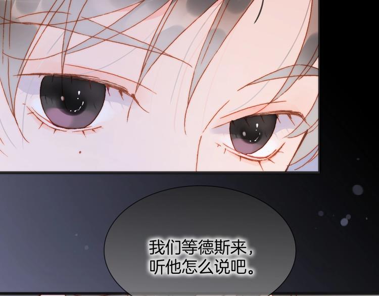 第38话 破碎的心112