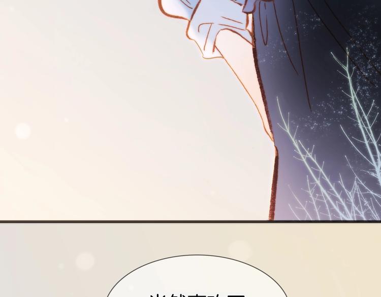 第29话 月夜漫步150