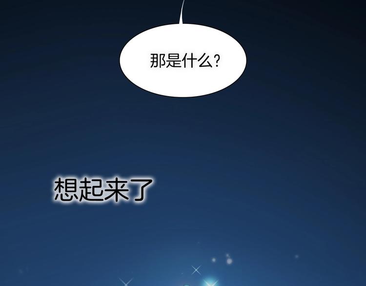 第6话 她的歌声140