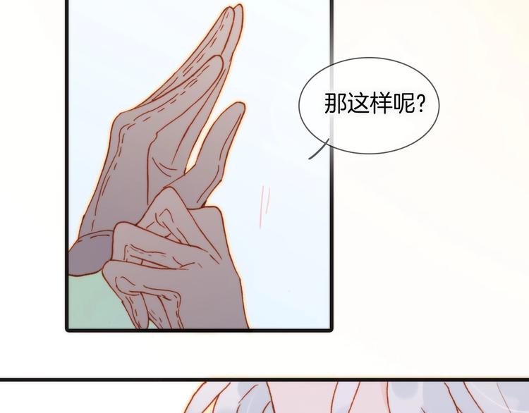 第15话 你是我的力量66