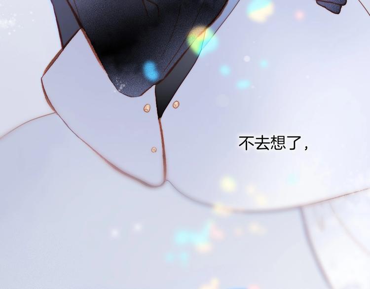 第19话 我爱的人108