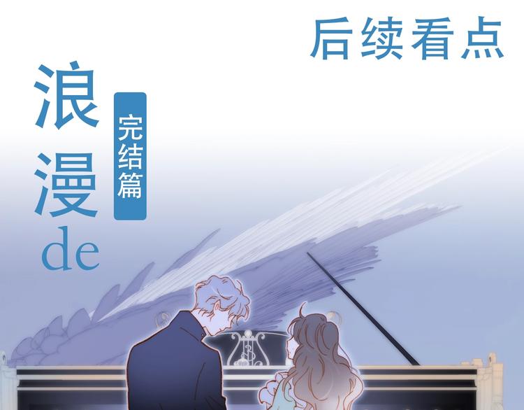 第51话 创造和继承121