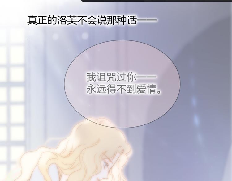 第46话 危机和朋友25