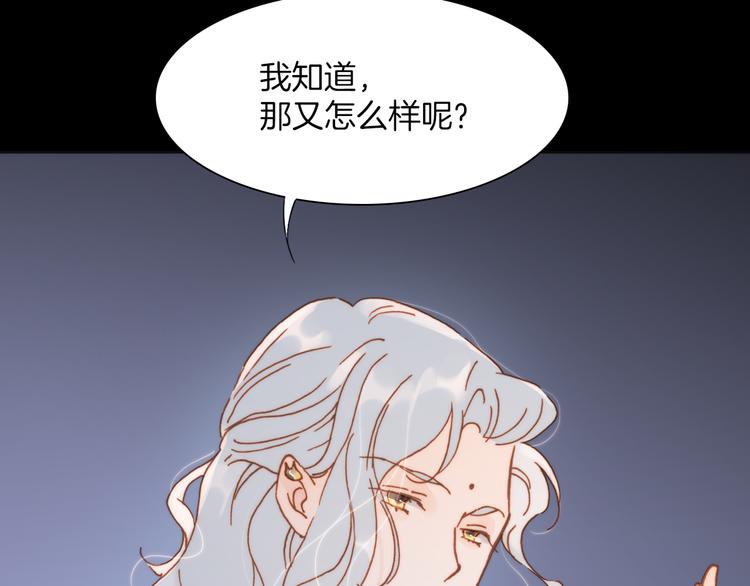 第14话 全宇宙的星星22