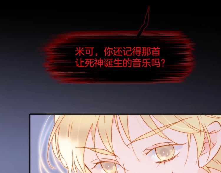 第44话 新的死神？59