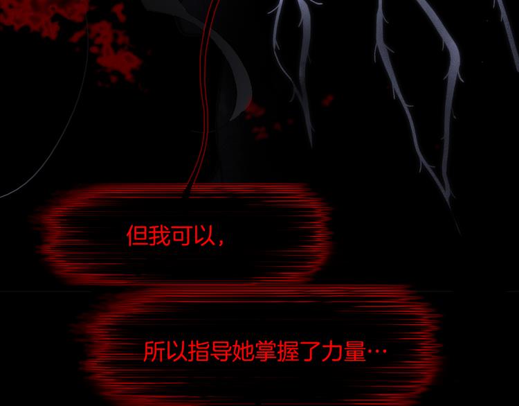 第48话德斯的决定65