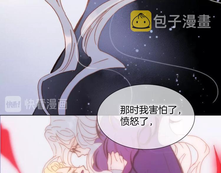 番外 爱与死70