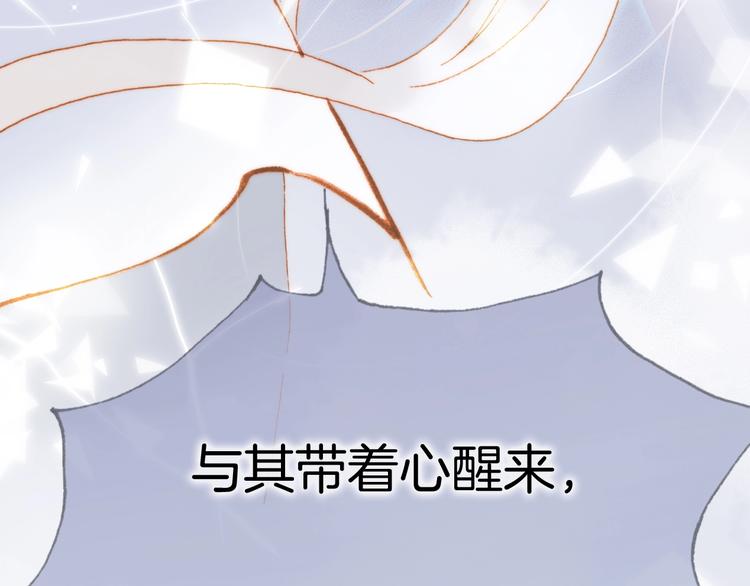 第42话 融合134