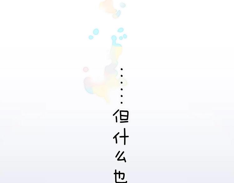 第二季 第3话 跟我走25