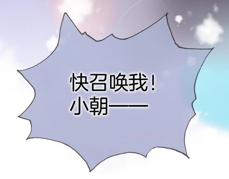 第16话 爱的本能141
